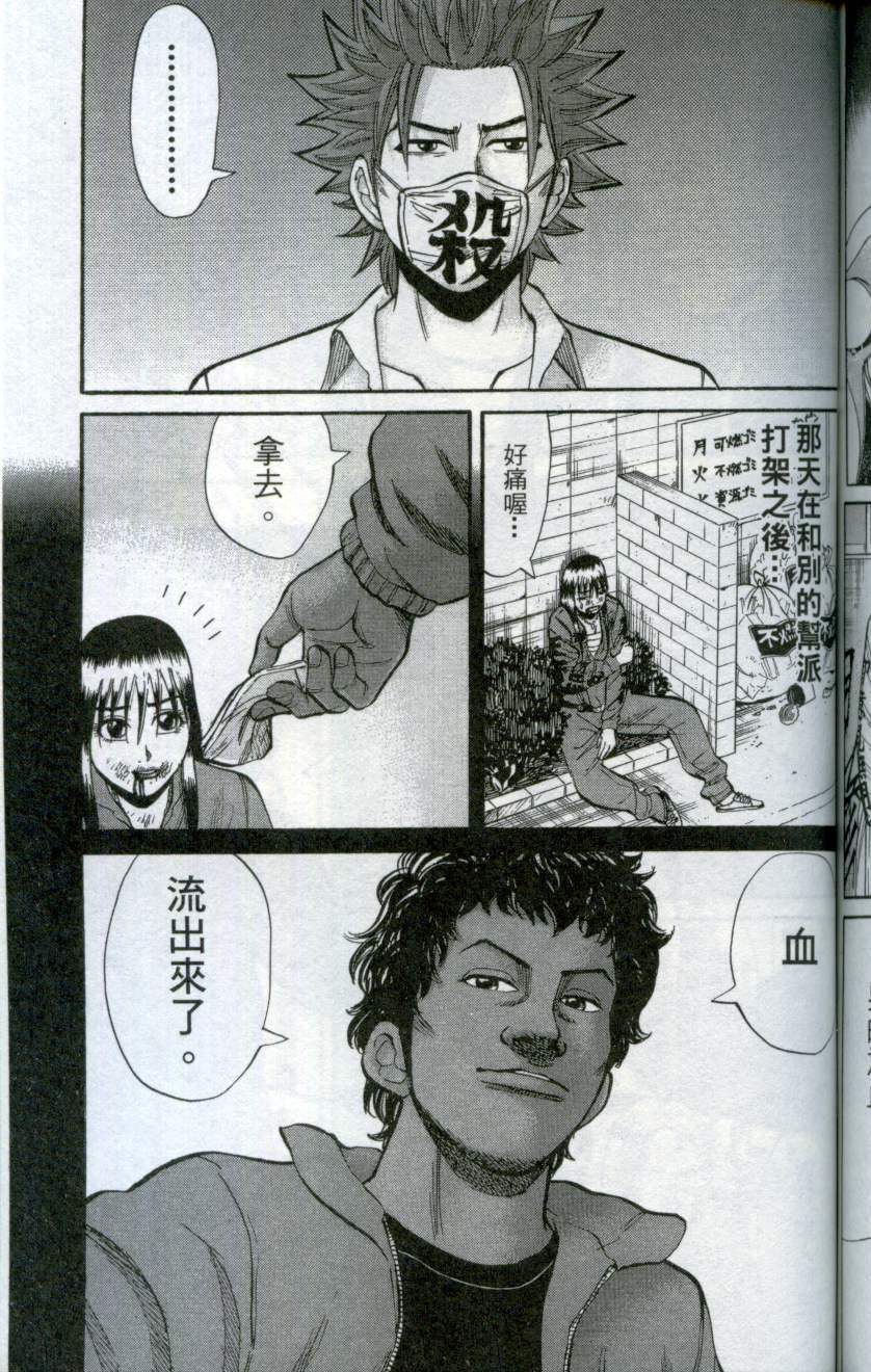 第153页