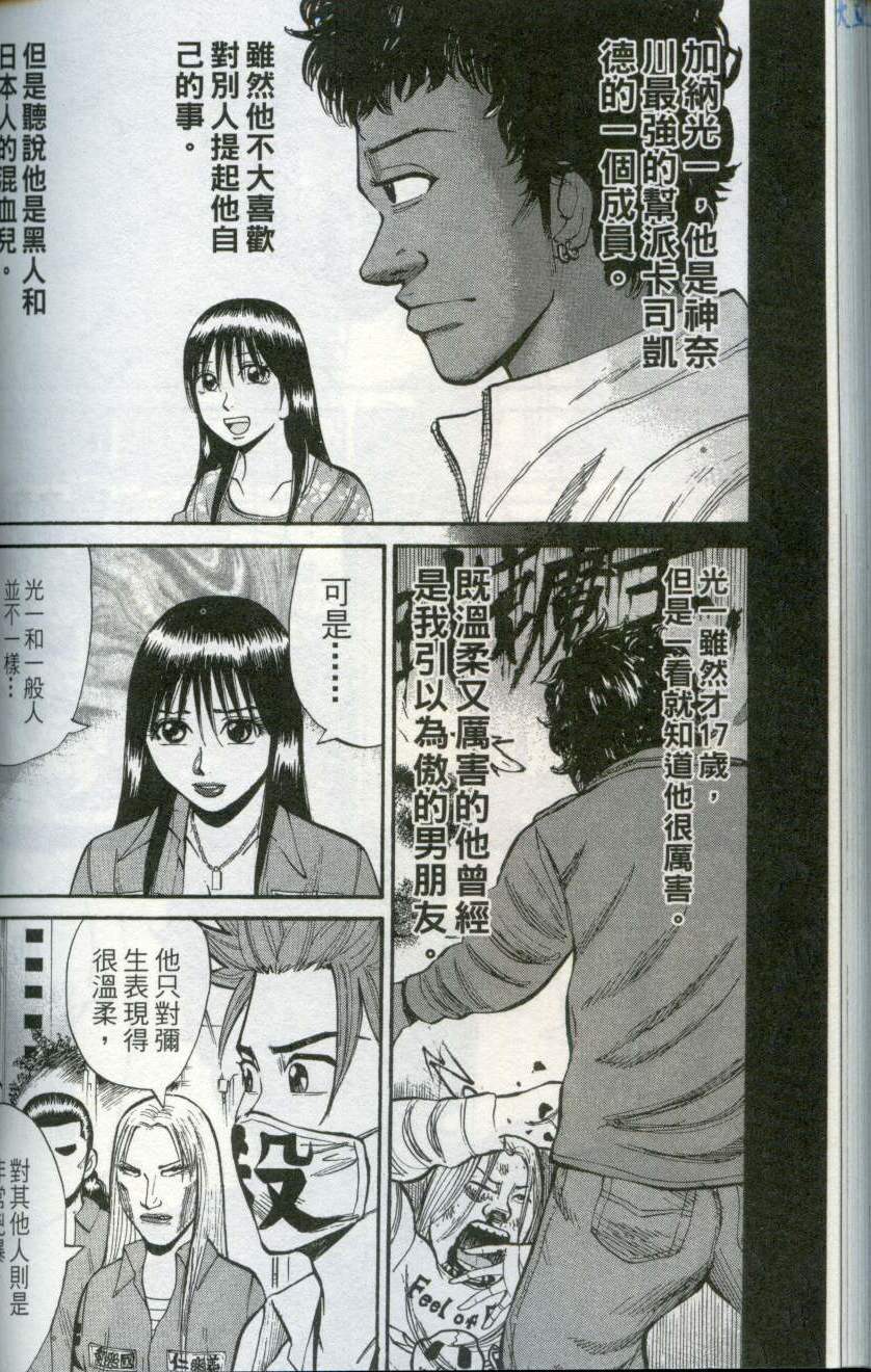 第154页