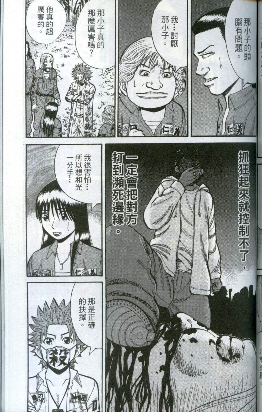 第155页