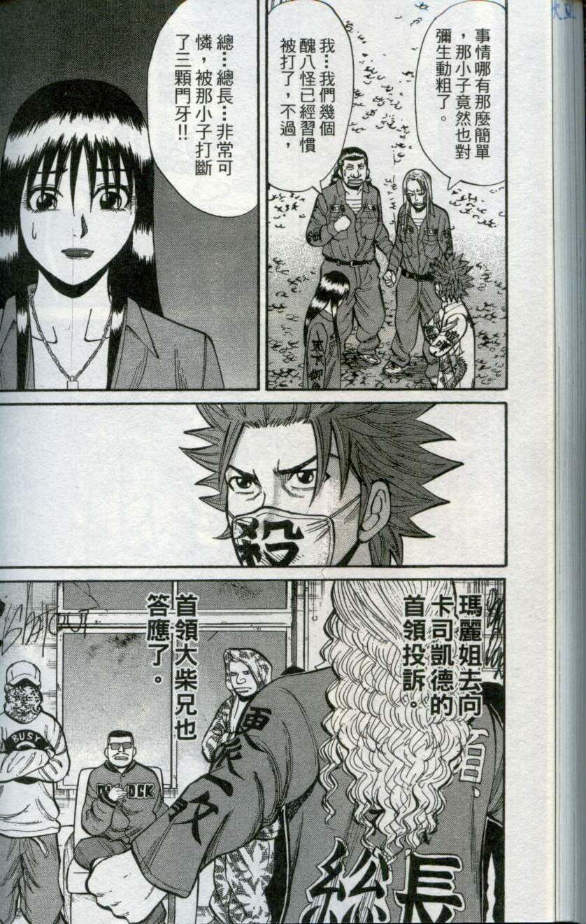 第156页