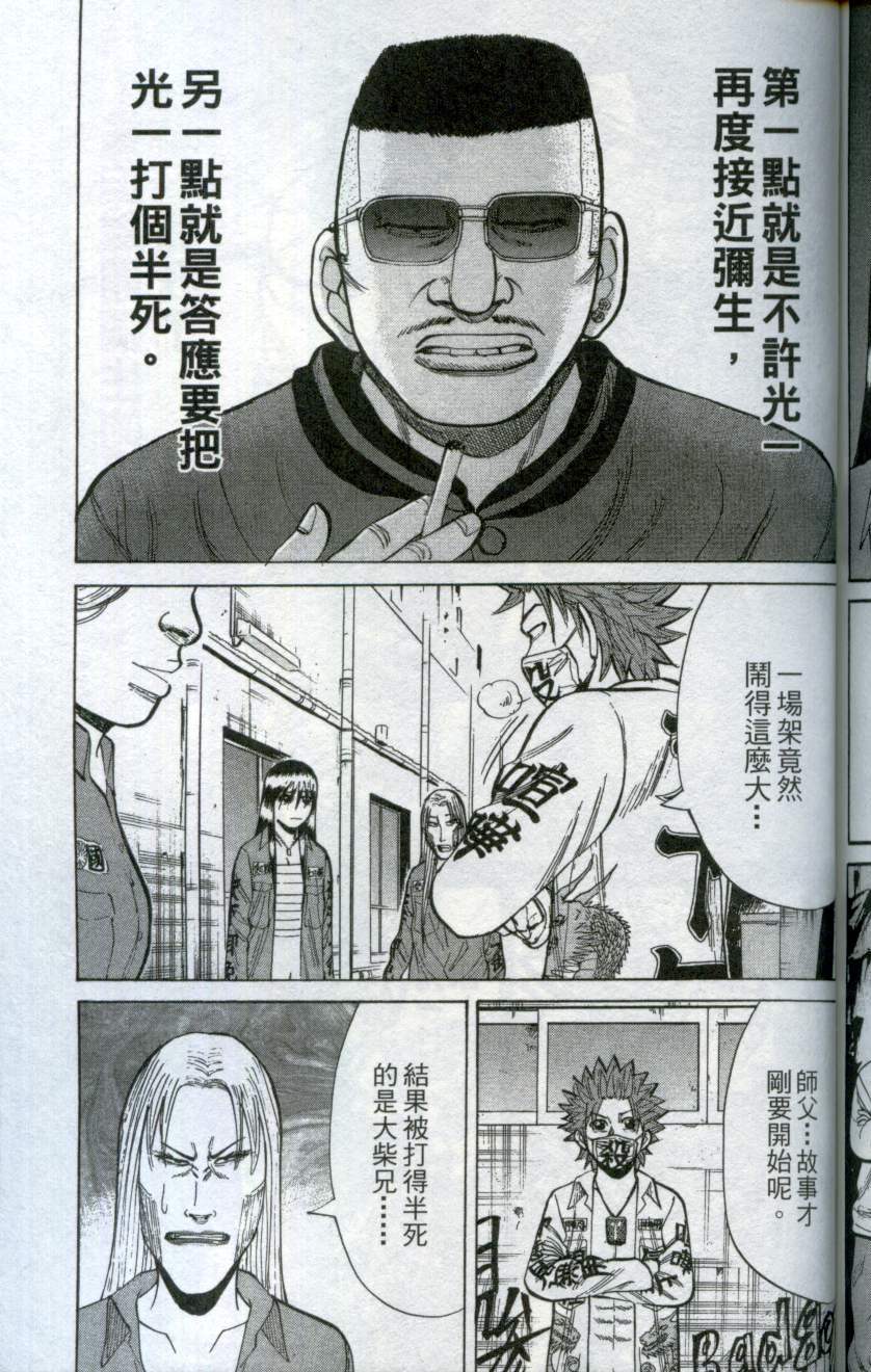 第157页