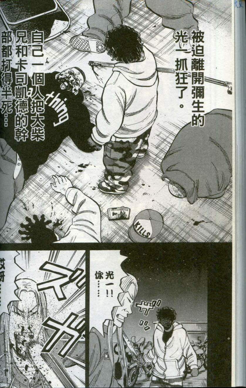 第158页
