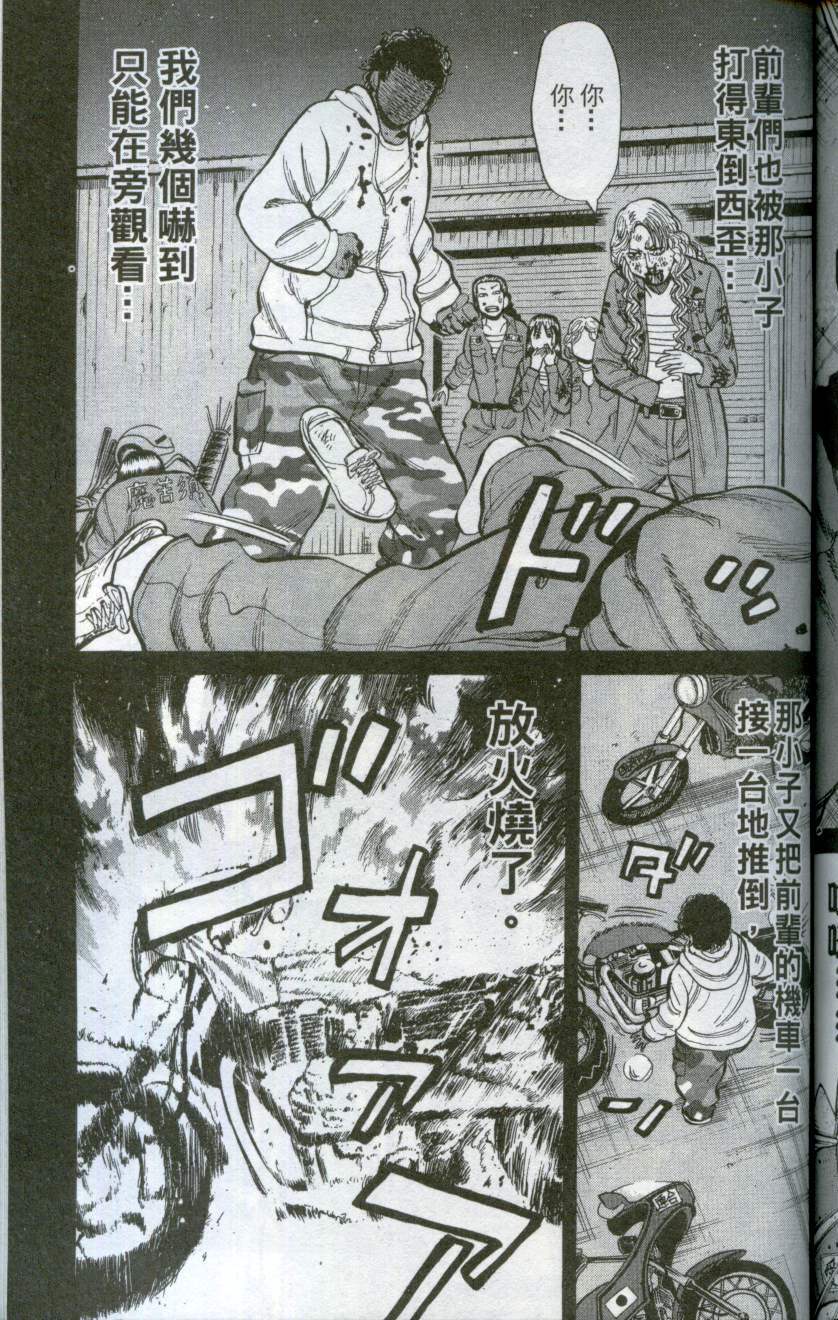 第159页