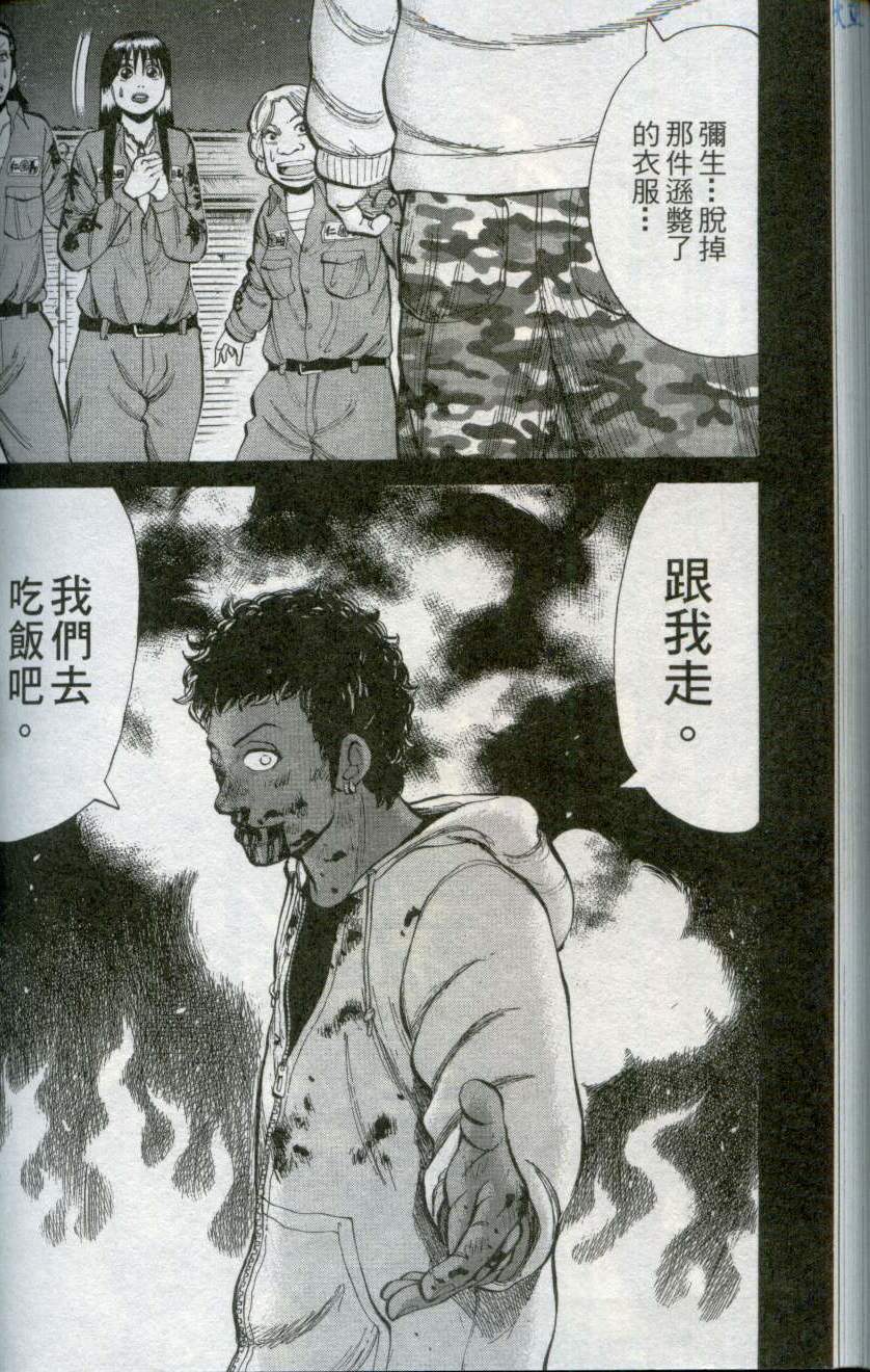 第160页