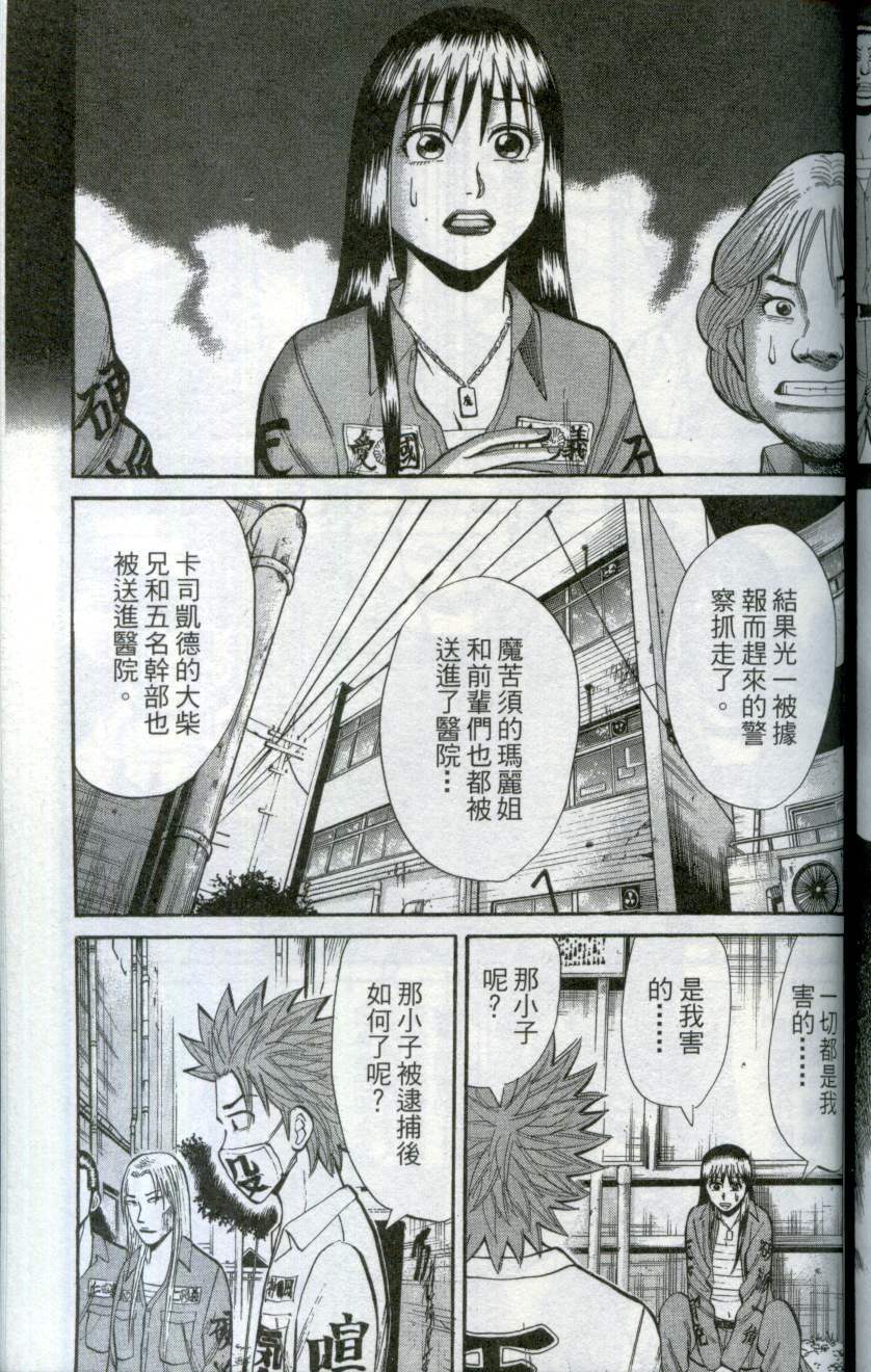 第161页