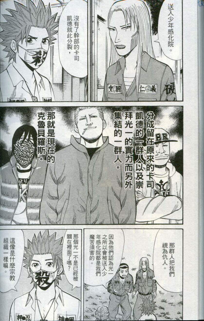 第162页