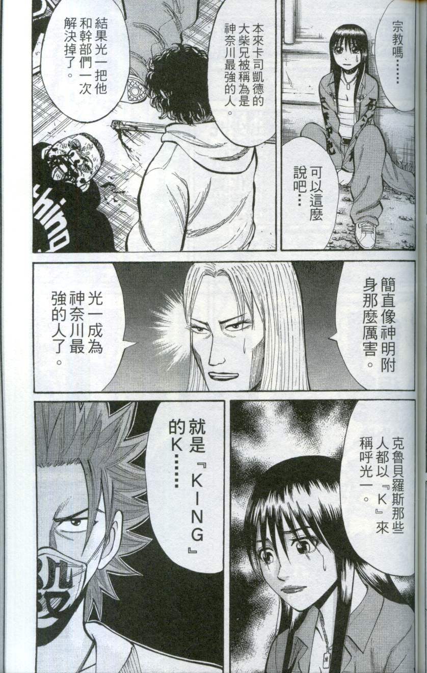 第163页