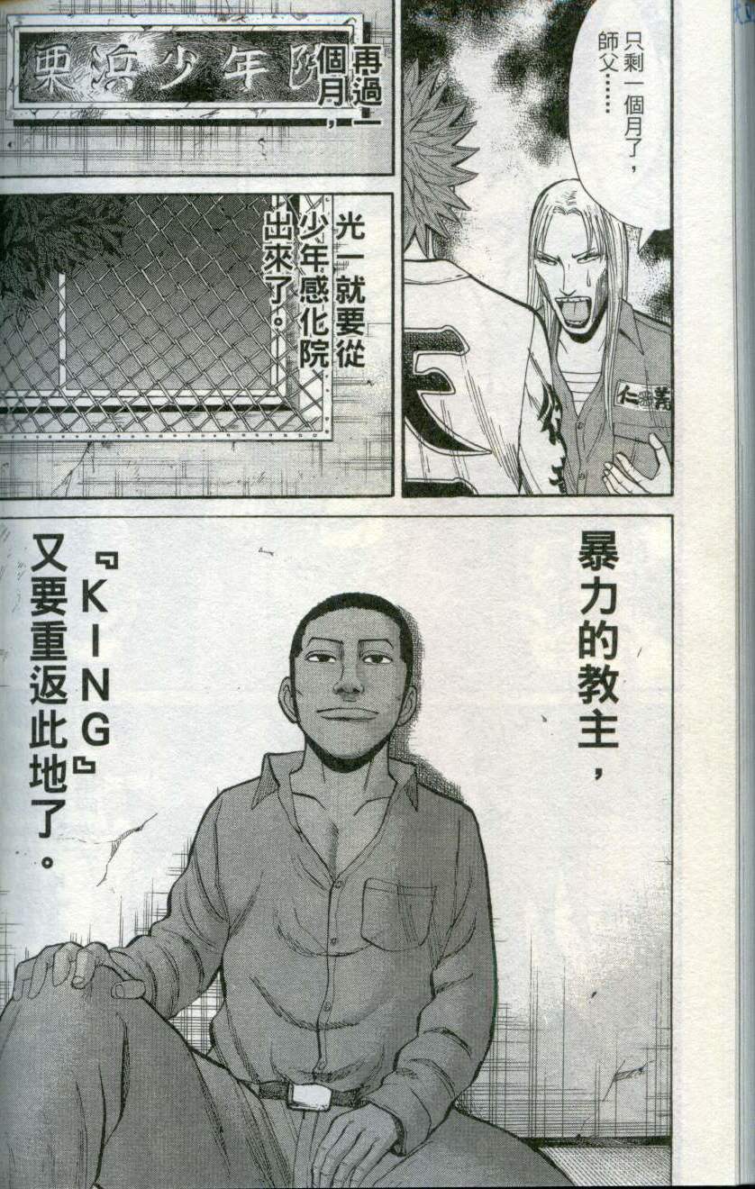 第164页