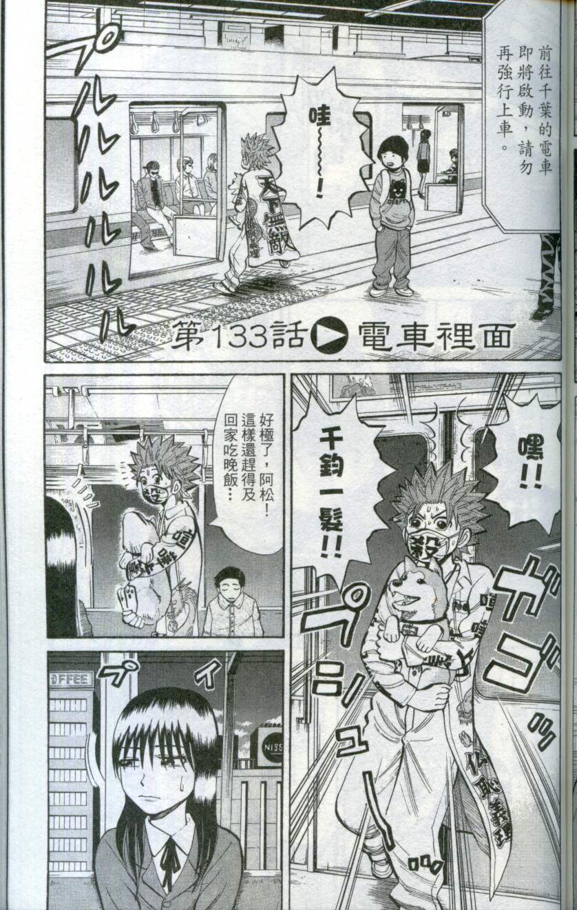 第165页