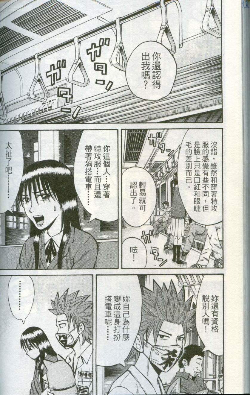 第166页