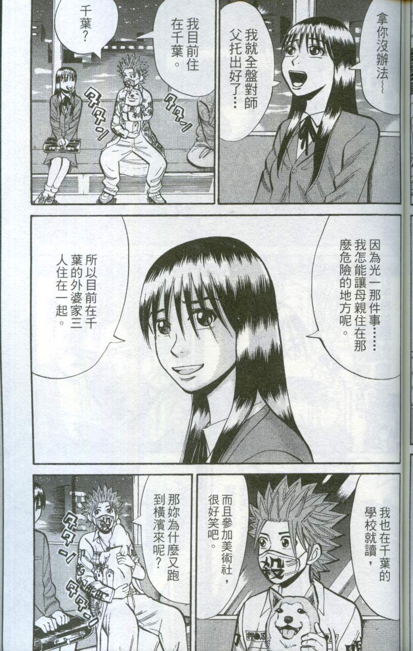 第167页