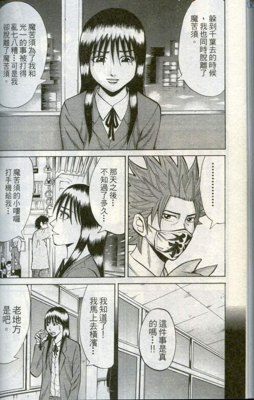 第168页