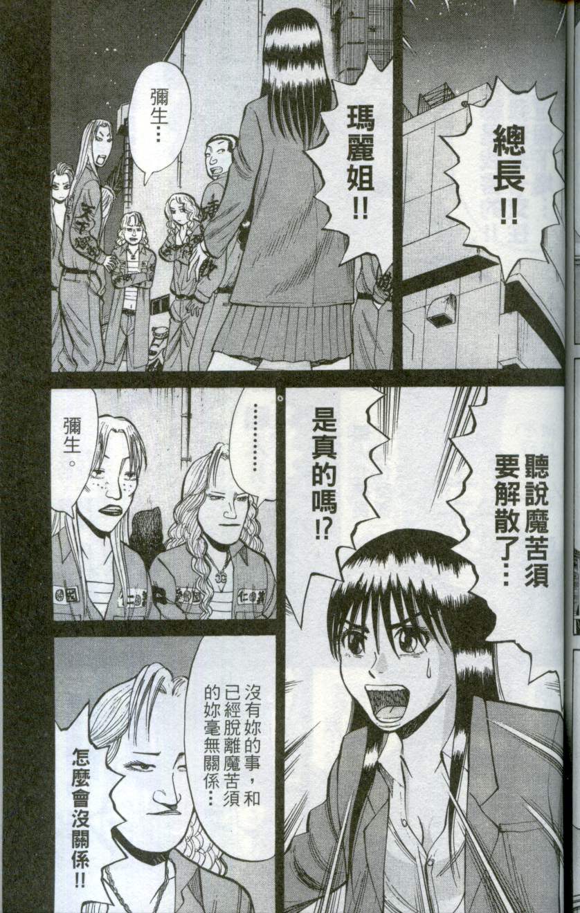 第169页