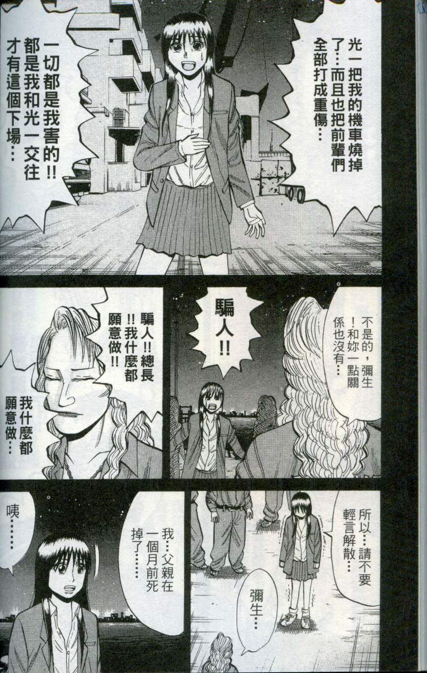 第170页