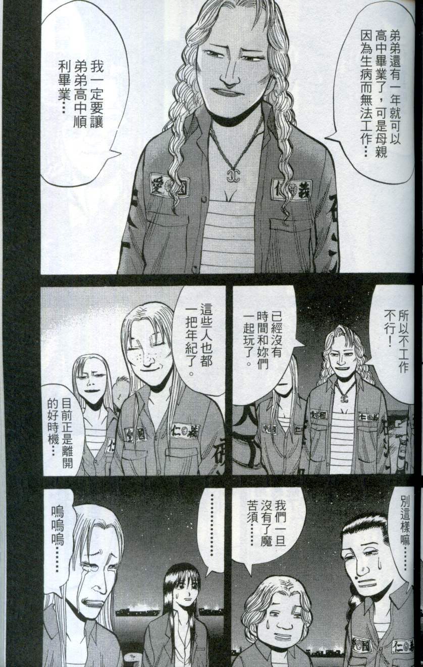 第171页