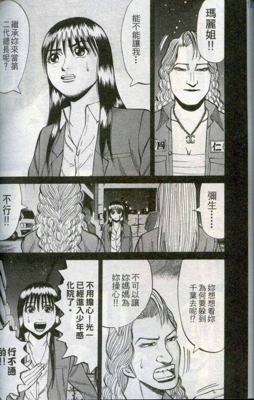 第172页
