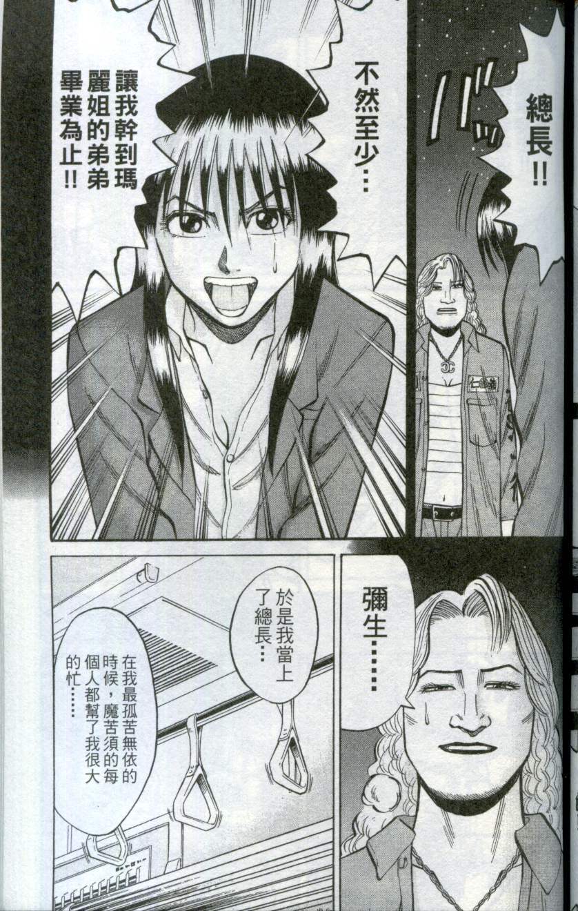 第173页