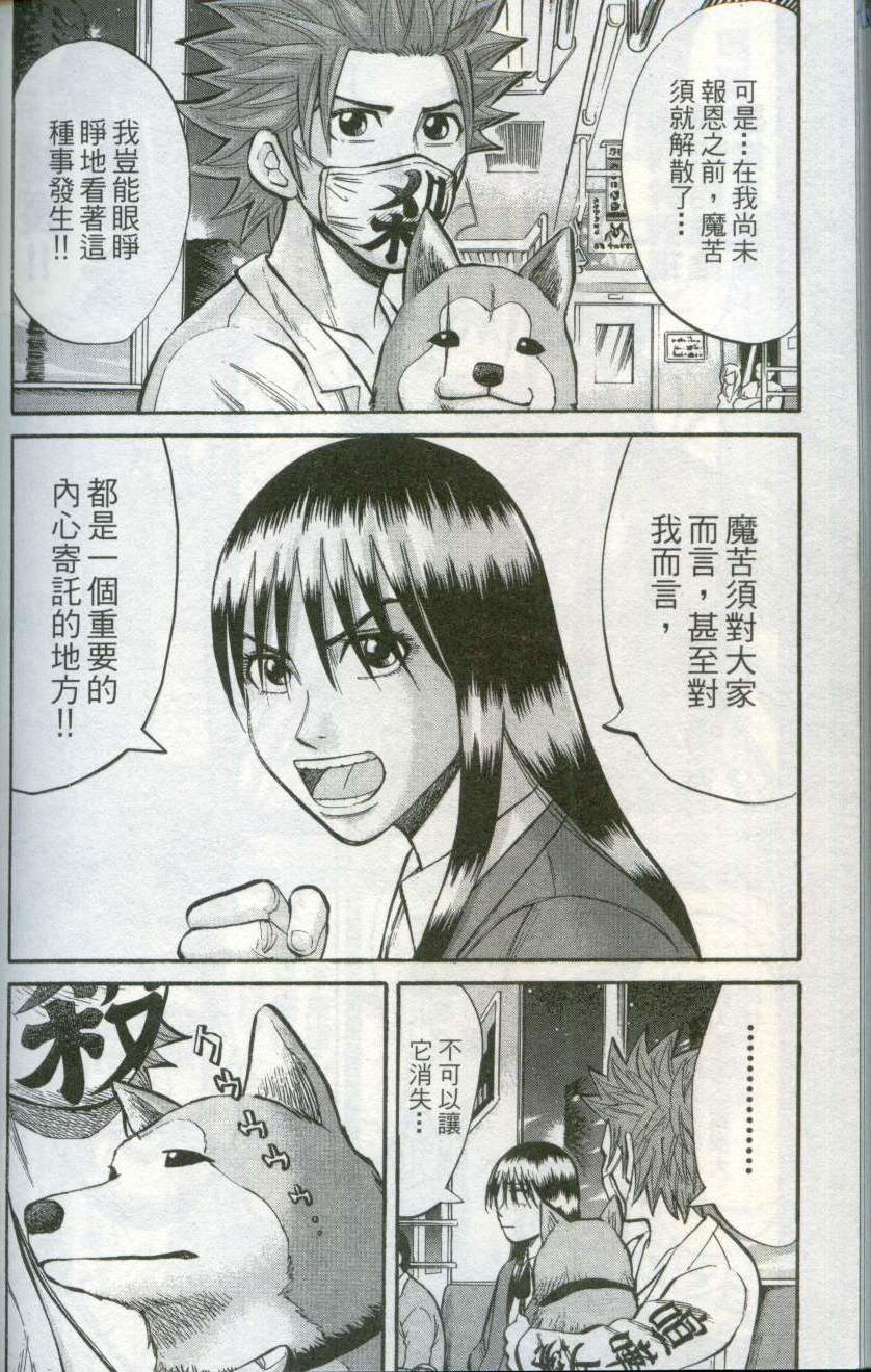 第174页