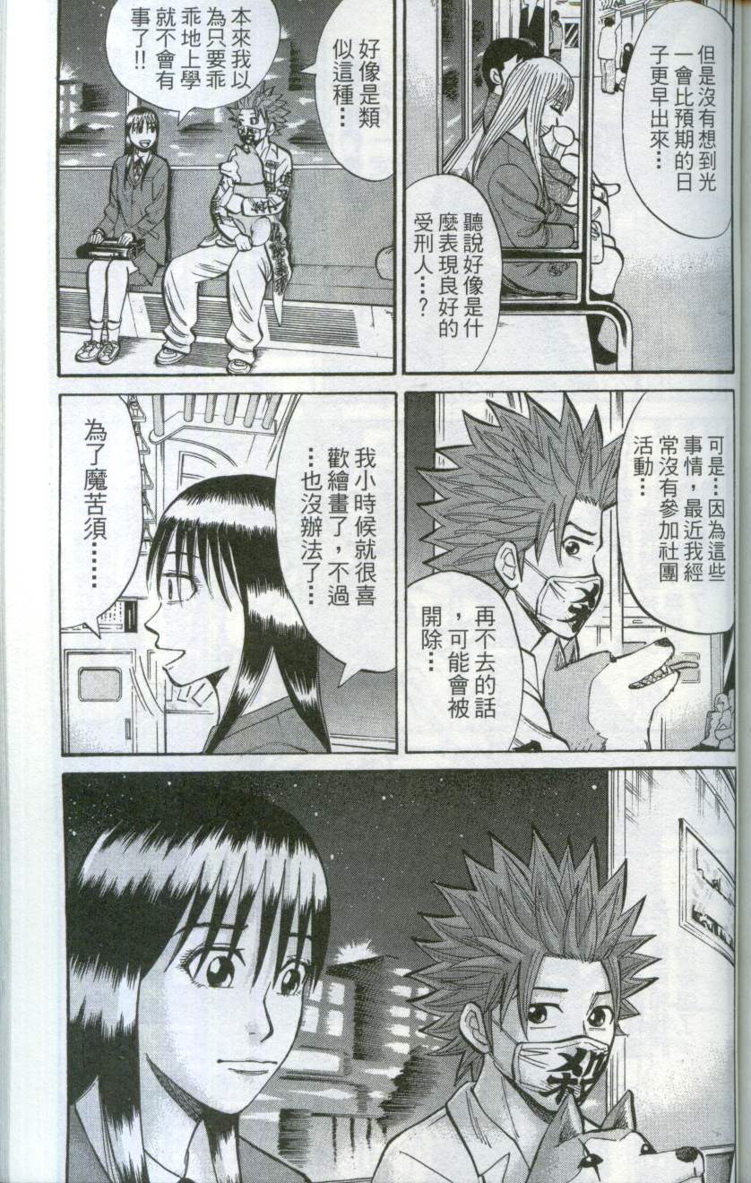 第175页