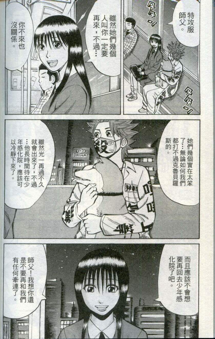 第176页
