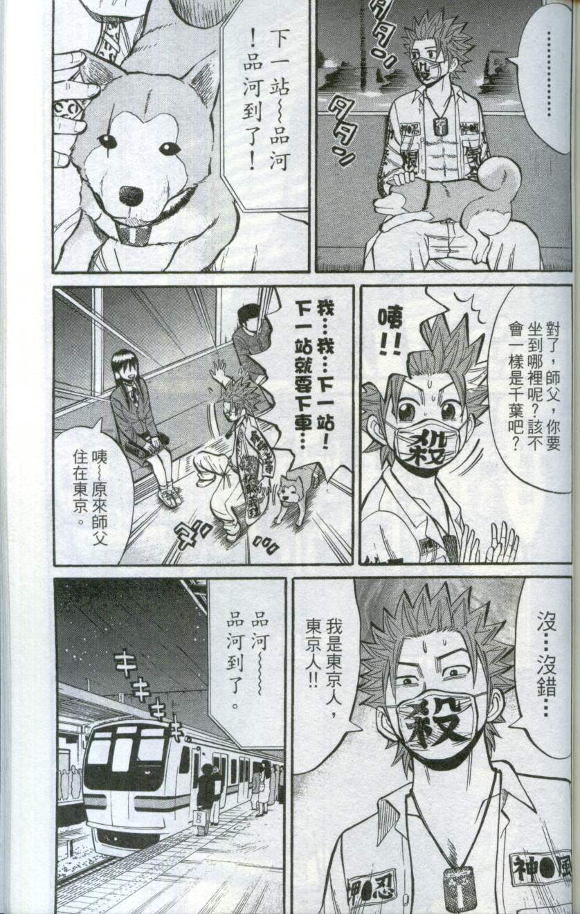 第177页