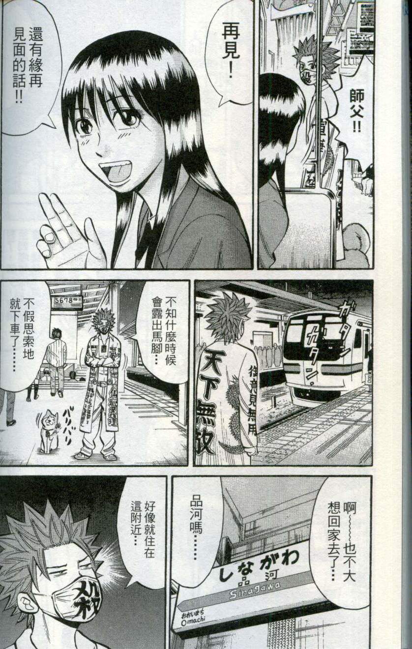 第178页
