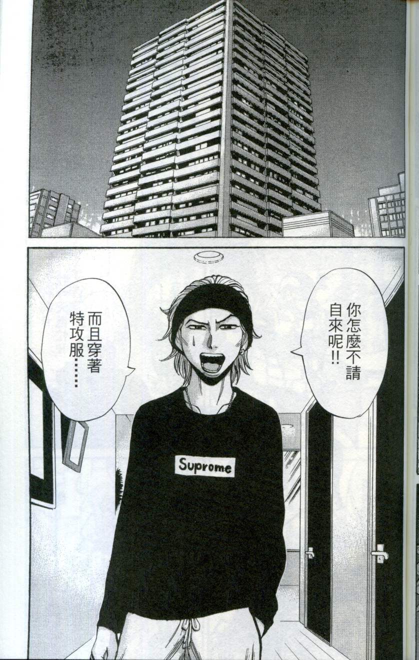 第179页