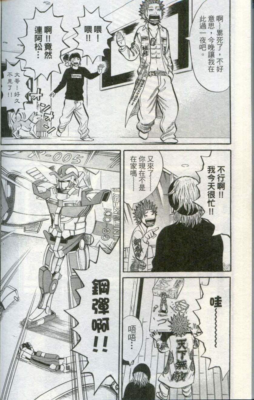 第180页