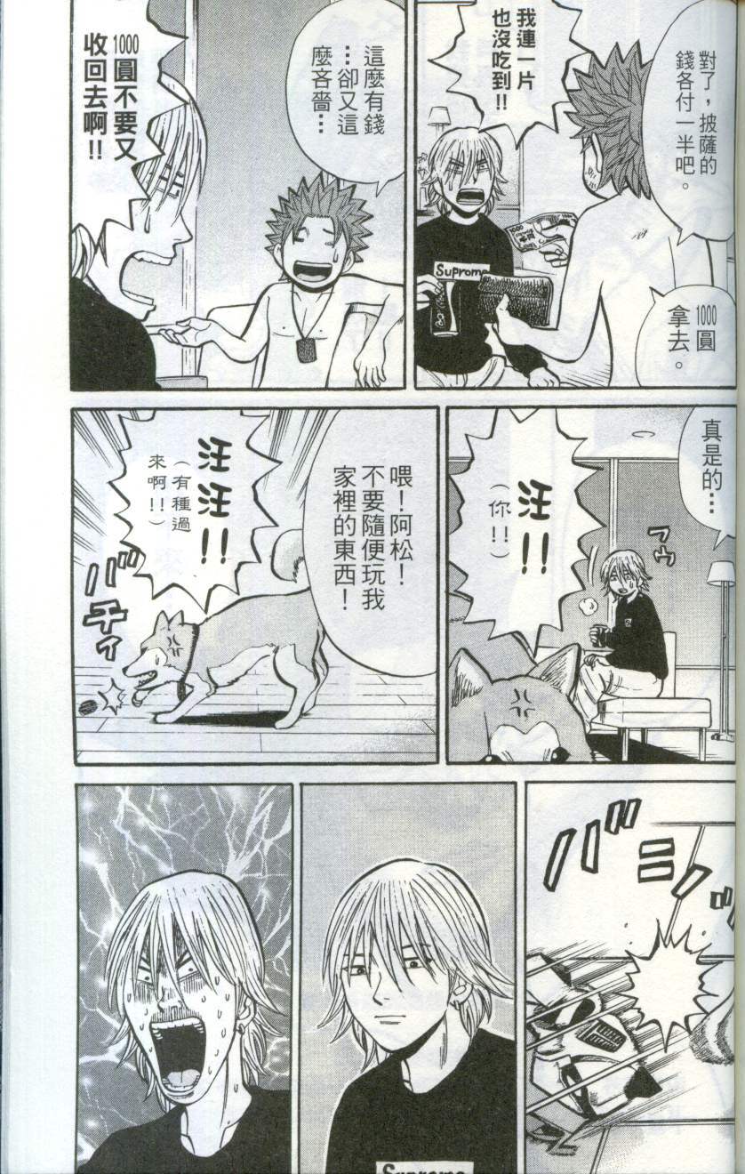 第183页