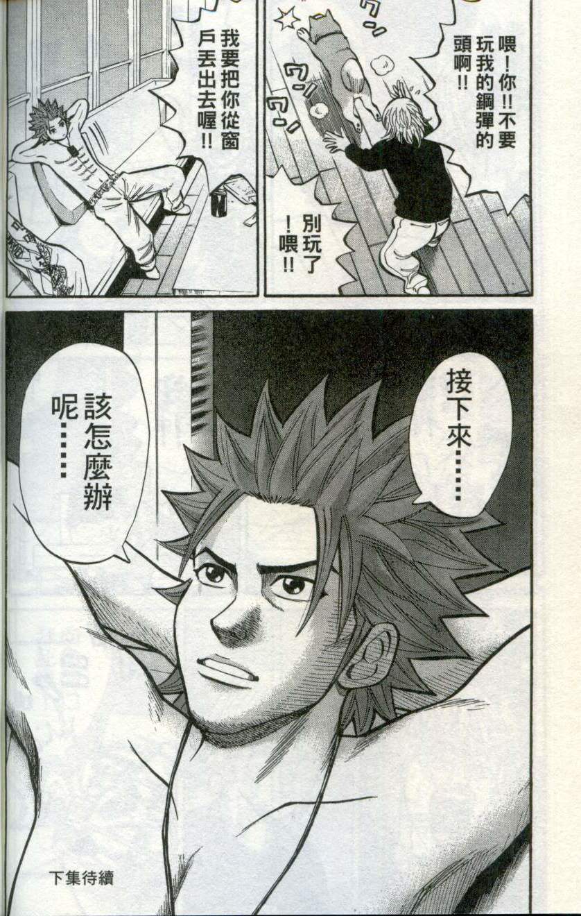第184页