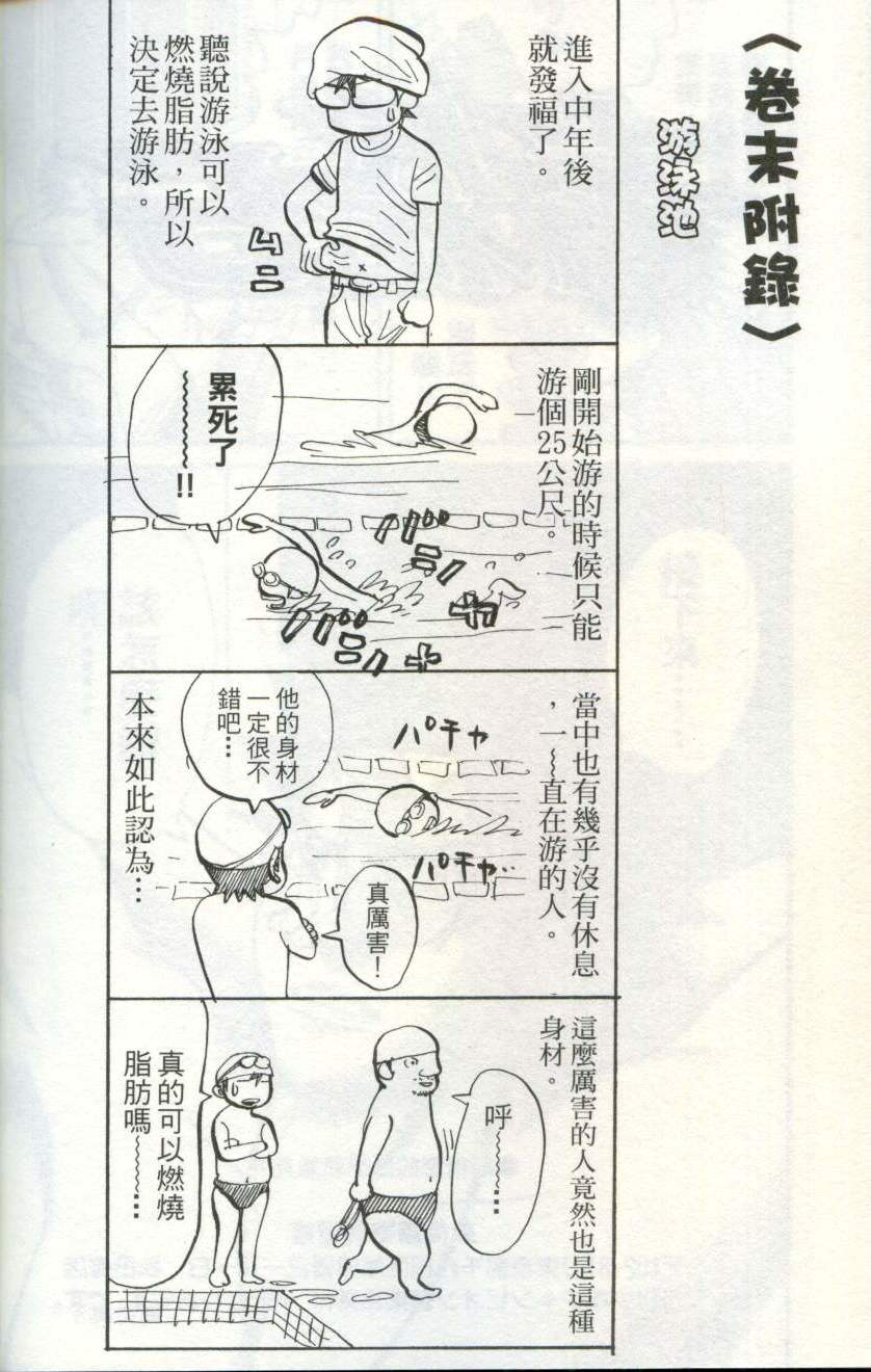 第186页