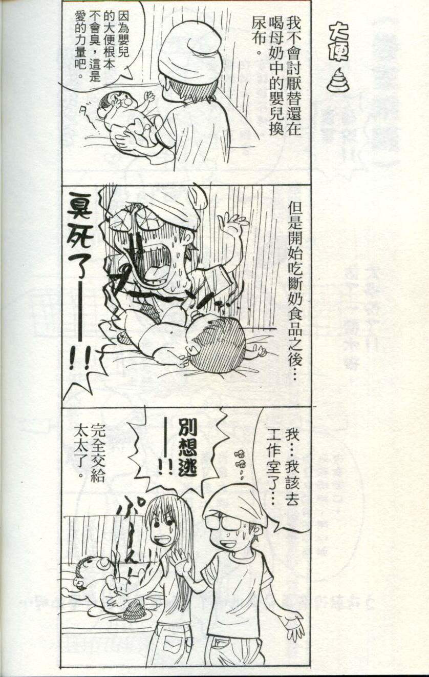 第188页