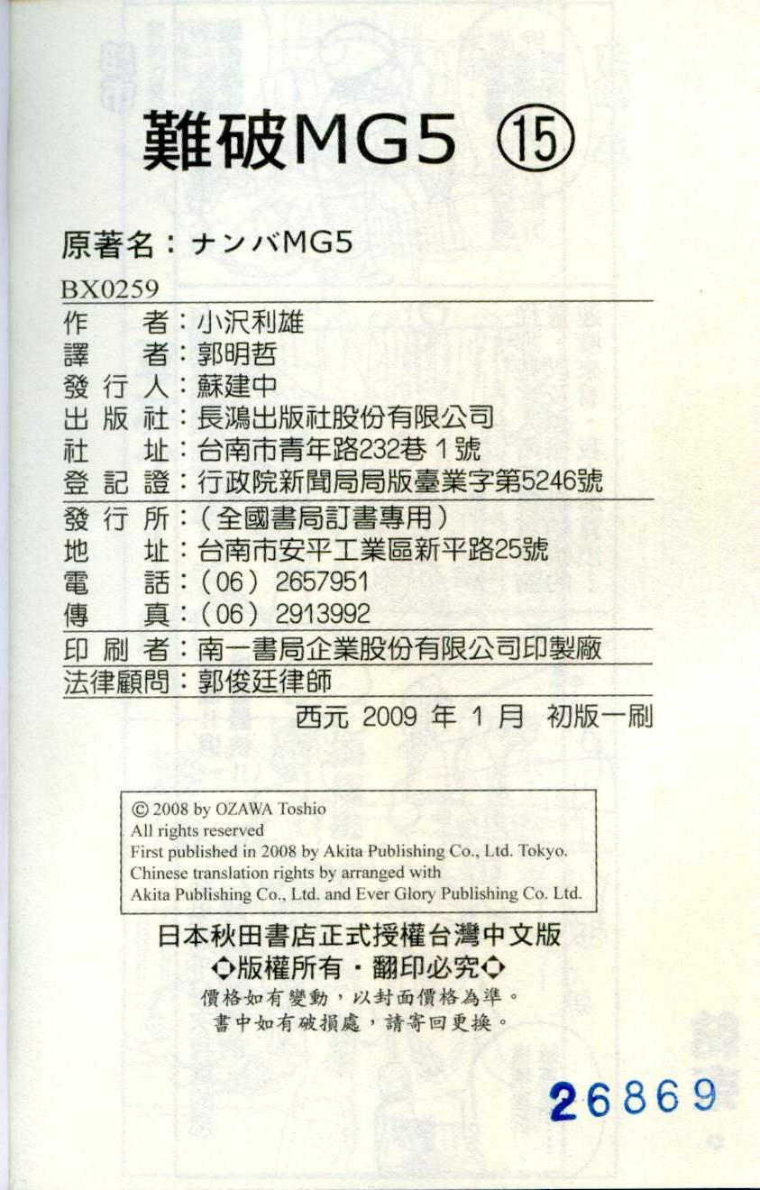 第190页