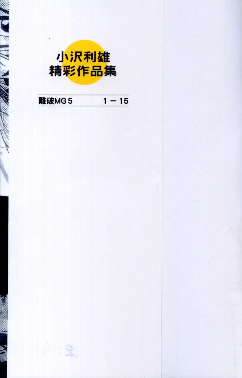 第191页