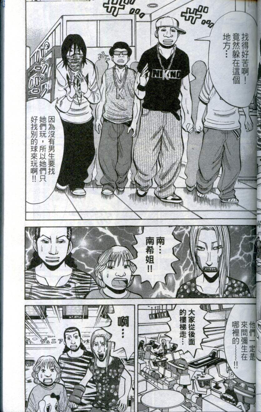 第55页