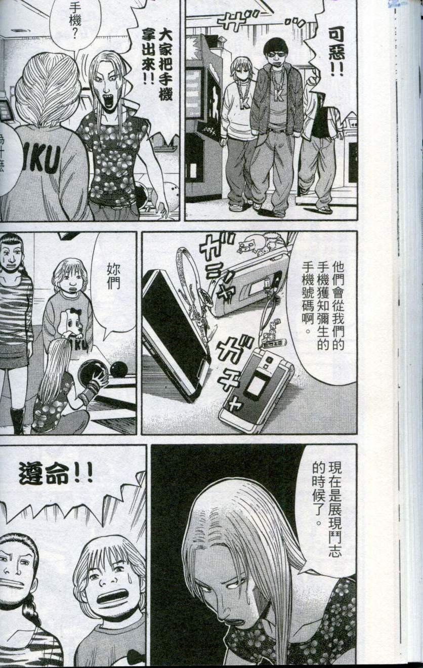 第56页