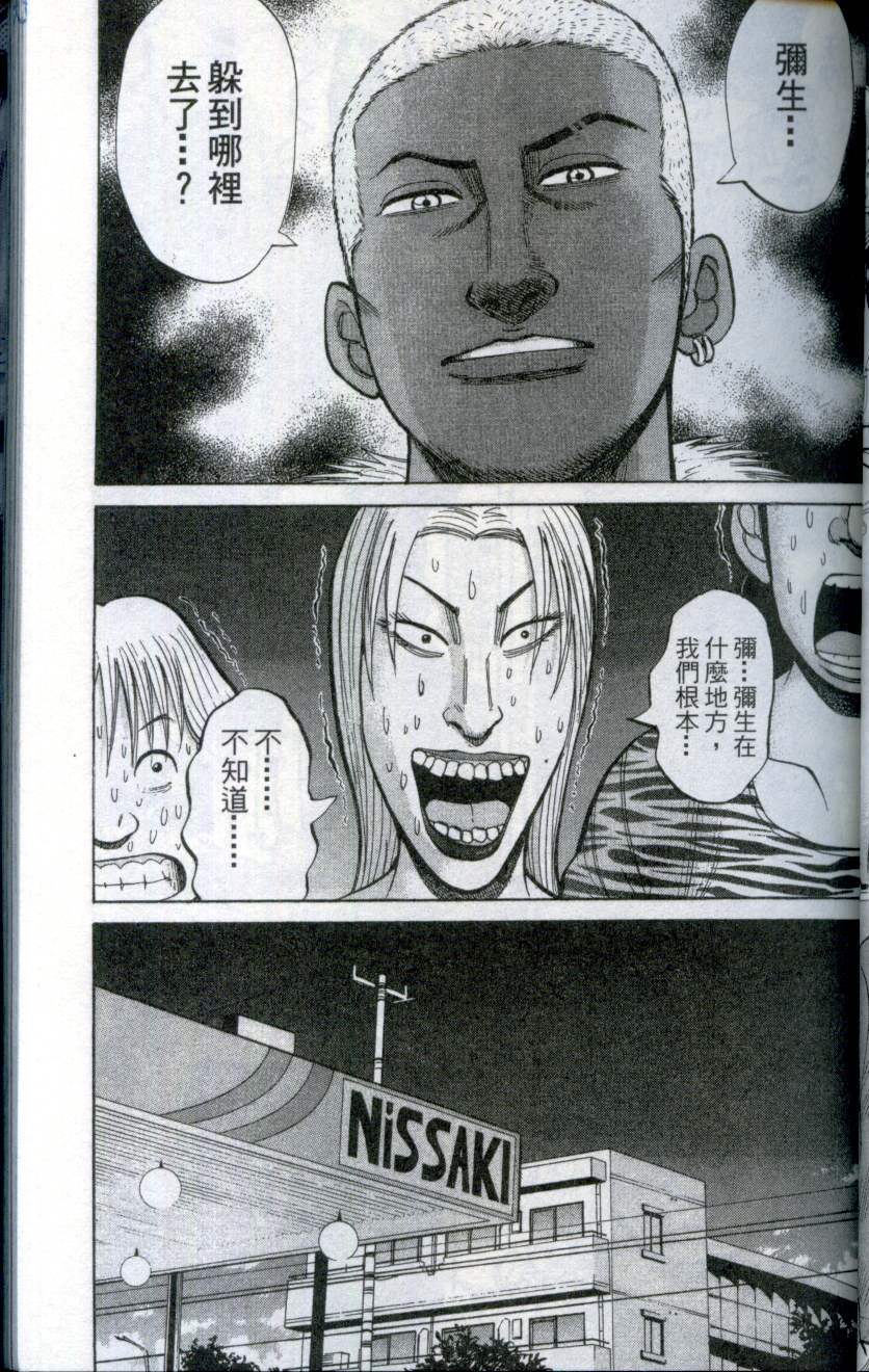 第59页