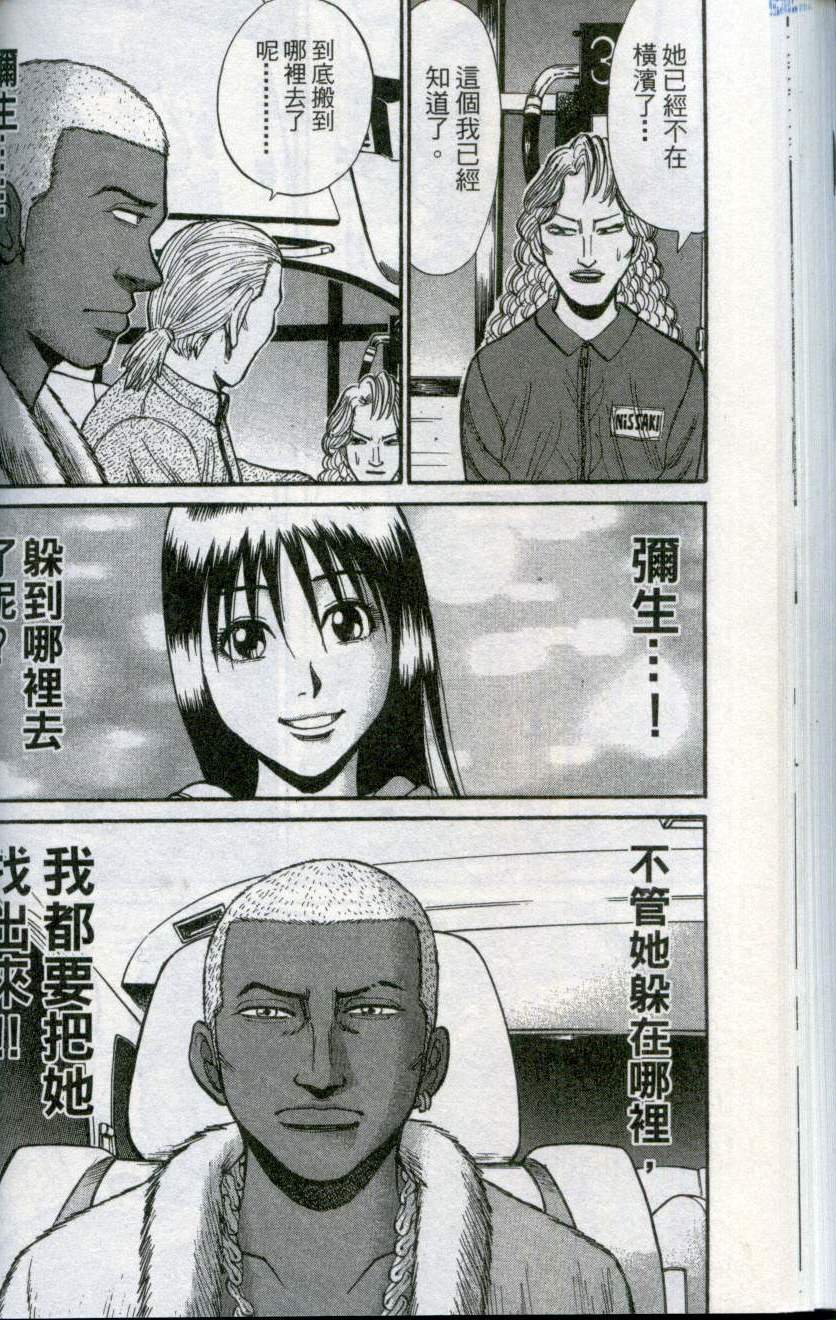 第62页