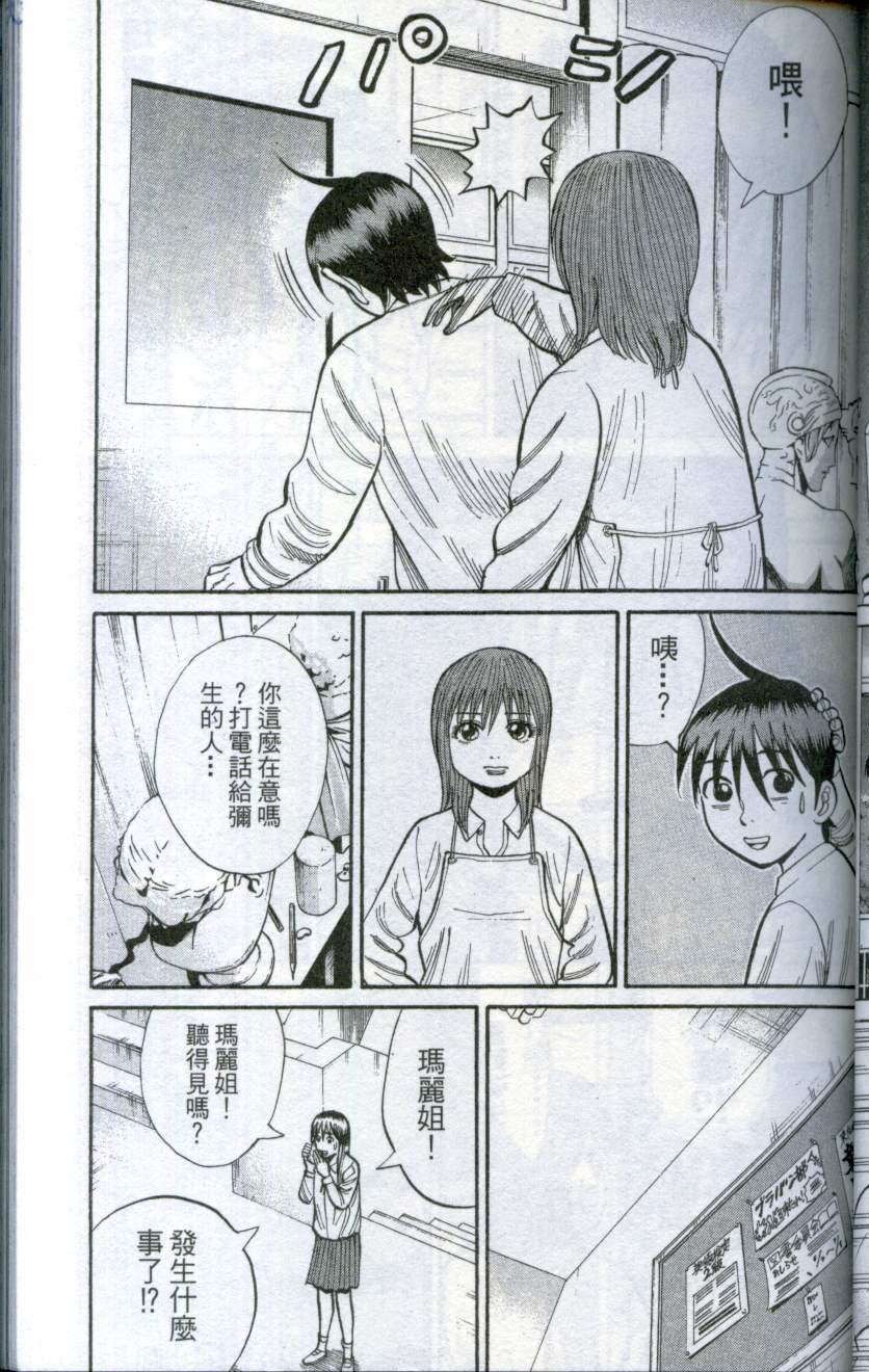 第67页
