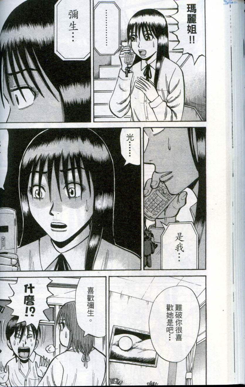 第68页