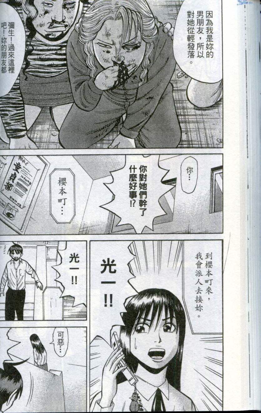 第70页