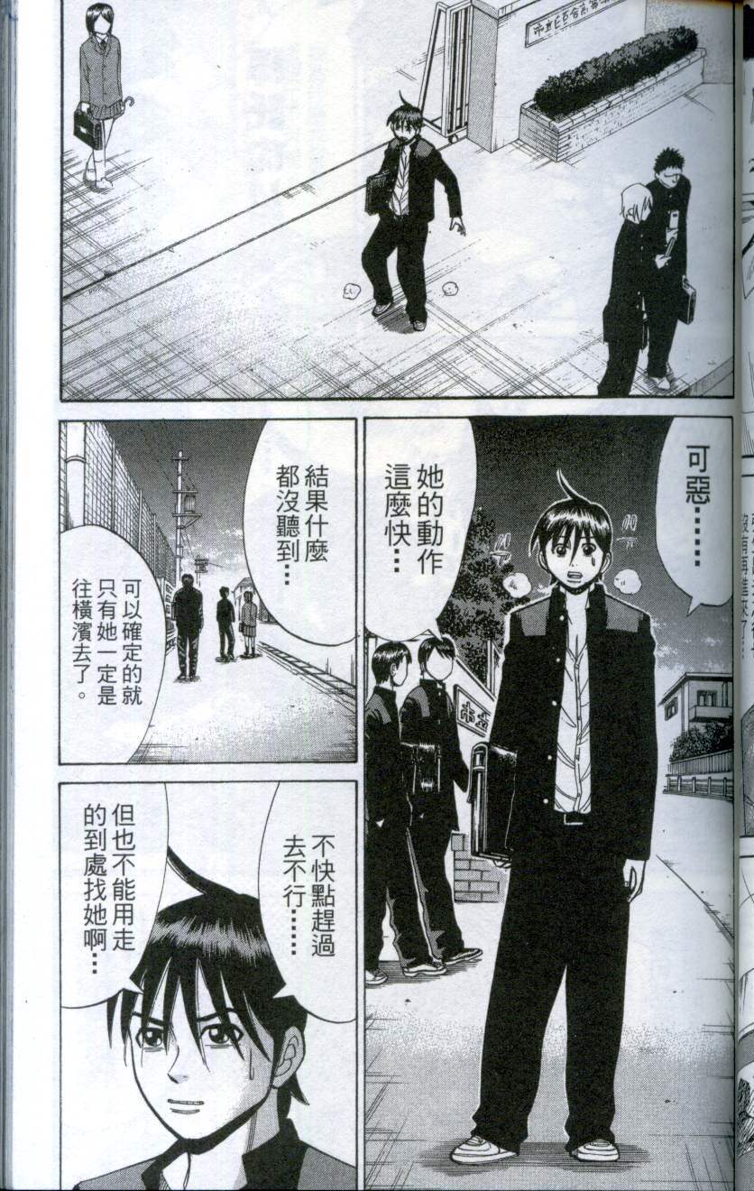第73页