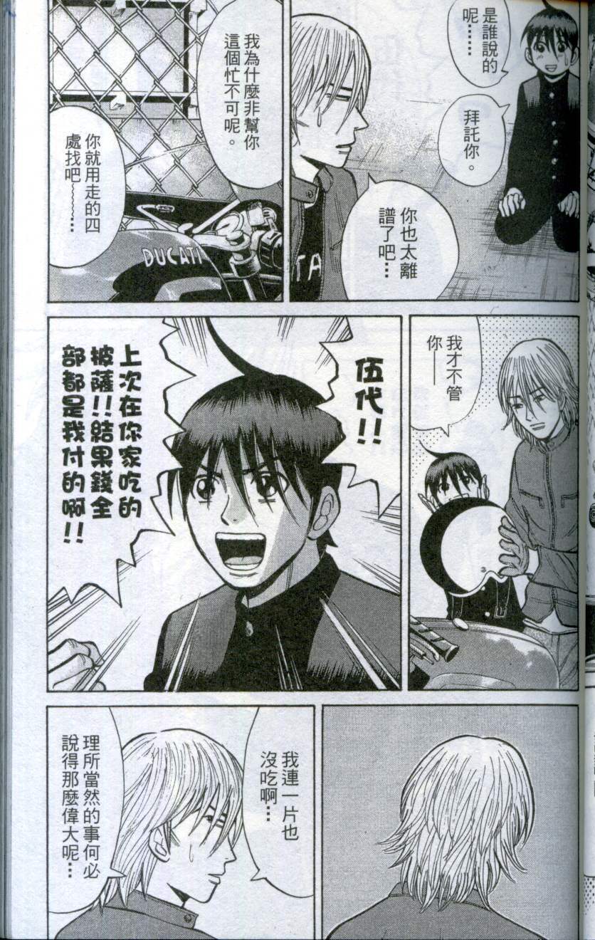 第75页