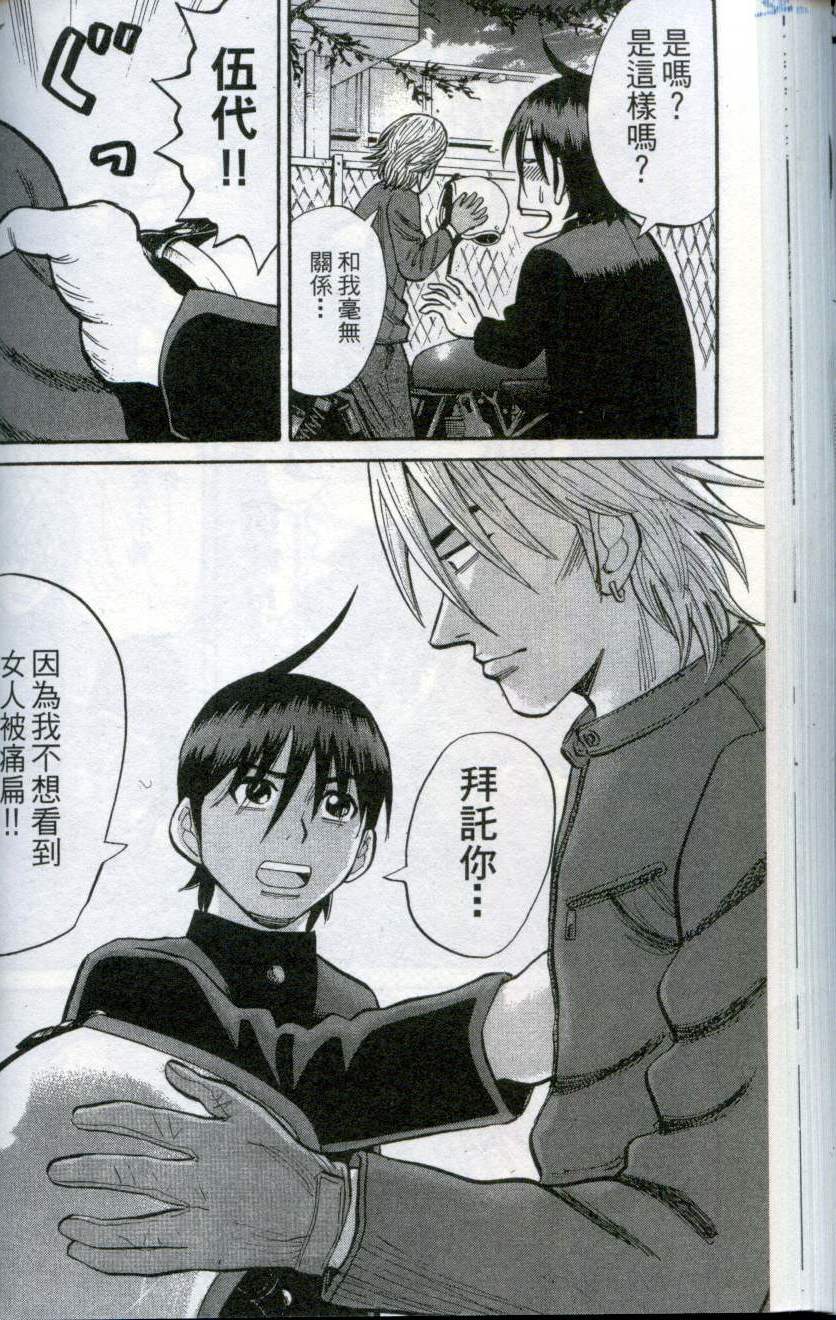 第76页