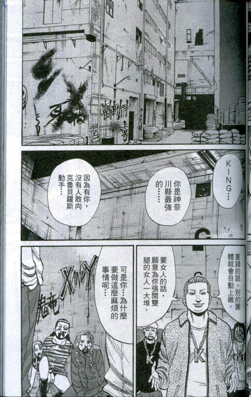 第79页