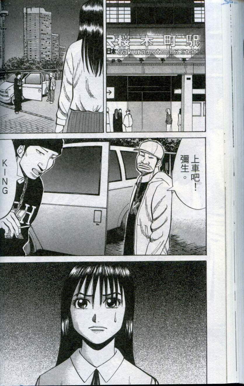 第82页