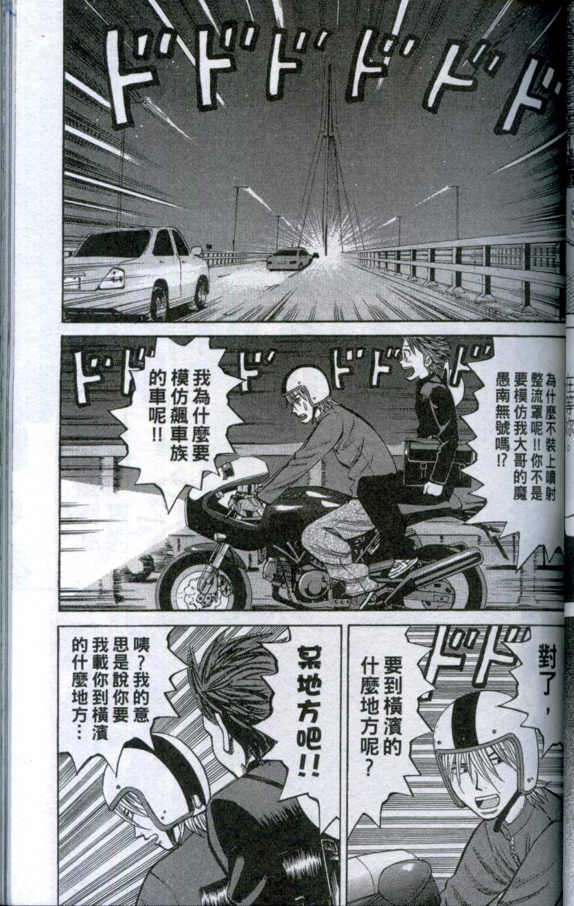 第83页