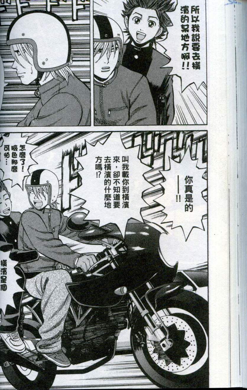 第84页