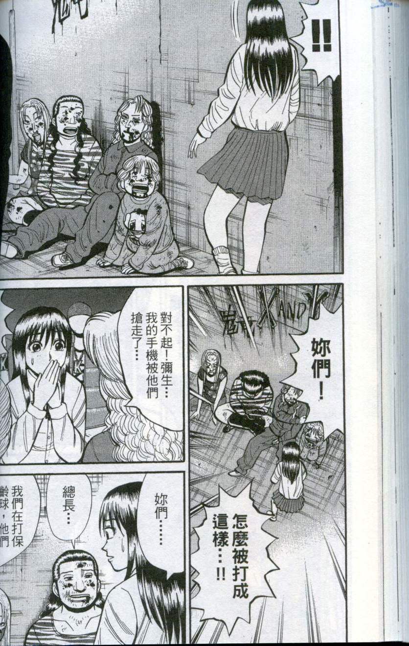第88页