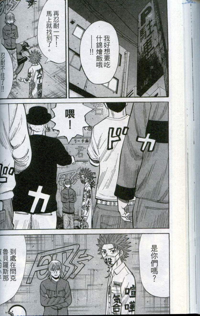 第92页